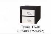 Тумба ТБ-01 Мелисса