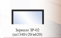 Зеркало ЗР 02 Мелисса