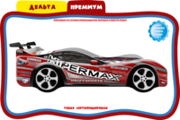 Дельта Кровать машина