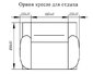 Кресло для отдыха Орион