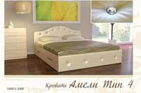Кровать Камели тип 4