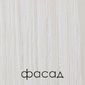 Тумба для ТВ Амелия ТБ-01