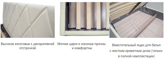 interernaya-krovat-mia4 interernaya-krovat-mia4